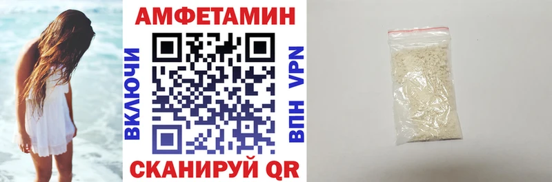 продажа наркотиков  Кремёнки  дарк нет состав  Amphetamine 97% 