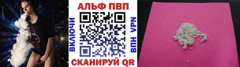 A PVP СК КРИС  где купить   Кремёнки 