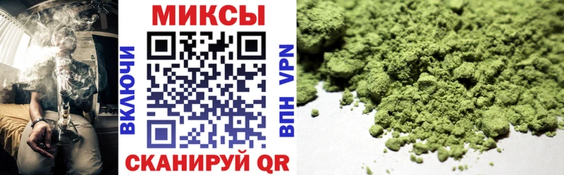 сколько стоит  Кремёнки  Бутират оксибутират 