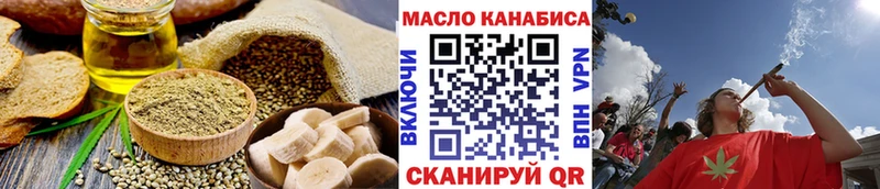 наркошоп  Кремёнки  Cannafood марихуана 