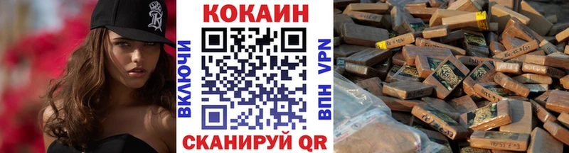 МЕГА рабочий сайт  Кремёнки  COCAIN FishScale 