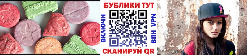 Экстази таблы  Кремёнки 