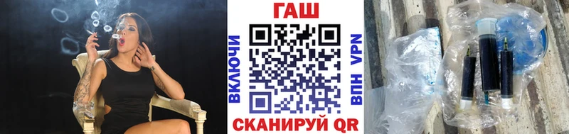 ГАШ VHQ  продажа наркотиков  Кремёнки 