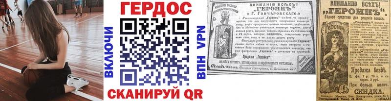 как найти закладки  Кремёнки  МЕГА вход  Героин герыч 