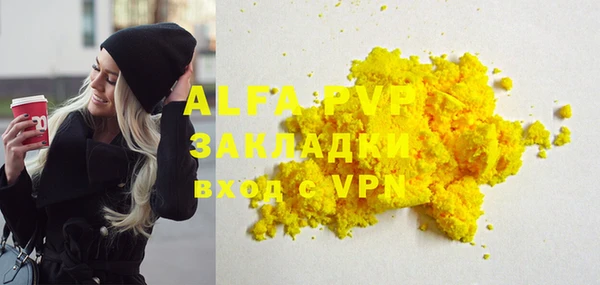 2c-b Белоозёрский