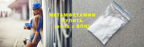 альфа пвп Беломорск
