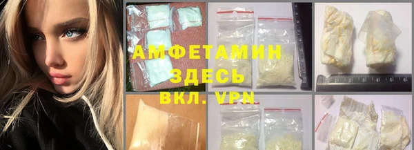 2c-b Белоозёрский
