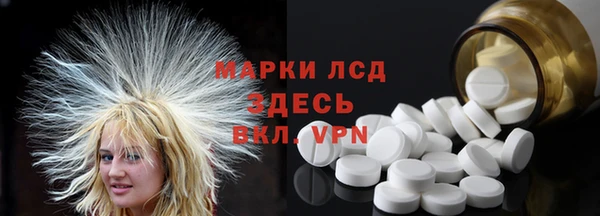 таблы Белокуриха