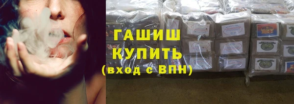 таблы Белокуриха