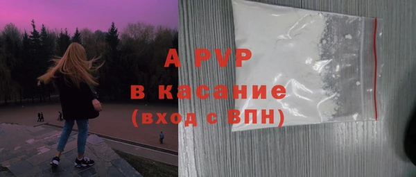 альфа пвп Беломорск