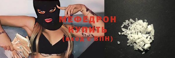 таблы Белокуриха