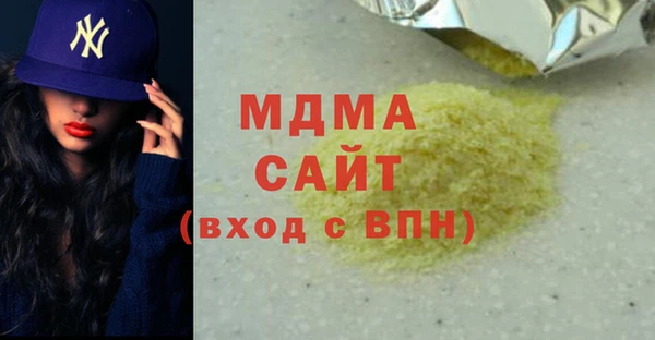 альфа пвп Беломорск