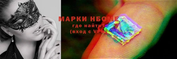 2c-b Белоозёрский
