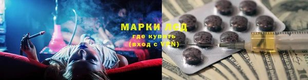 альфа пвп Беломорск