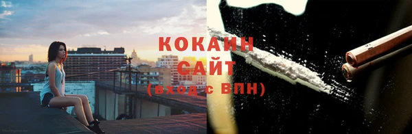 таблы Белокуриха