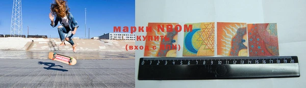 альфа пвп Беломорск