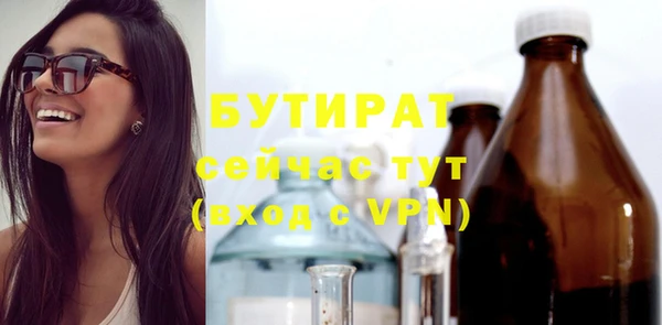 таблы Белокуриха