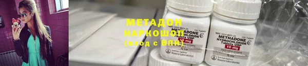таблы Белокуриха