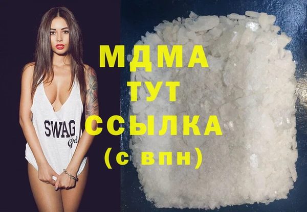 альфа пвп Беломорск
