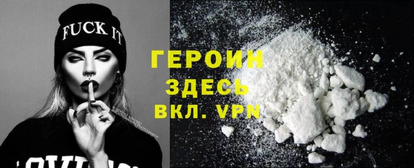 таблы Белокуриха