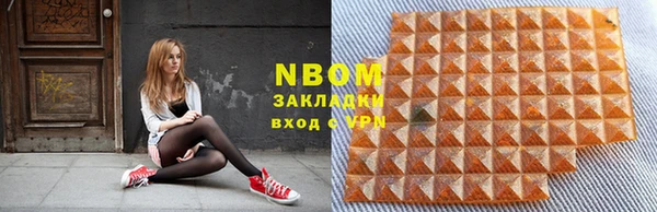 альфа пвп Беломорск