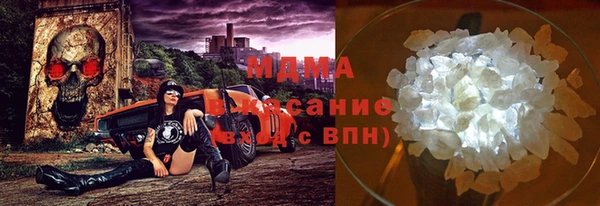 альфа пвп Беломорск