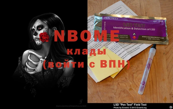 2c-b Белоозёрский