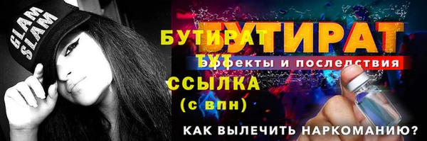 2c-b Белоозёрский