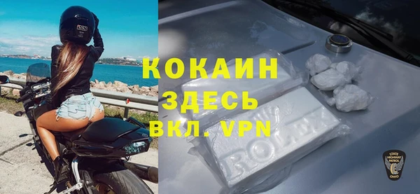 таблы Белокуриха