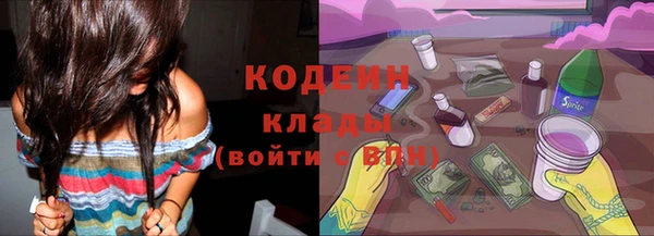 2c-b Белоозёрский