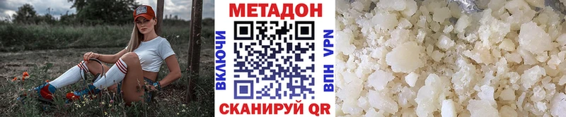 МЕТАДОН белоснежный цены Кремёнки