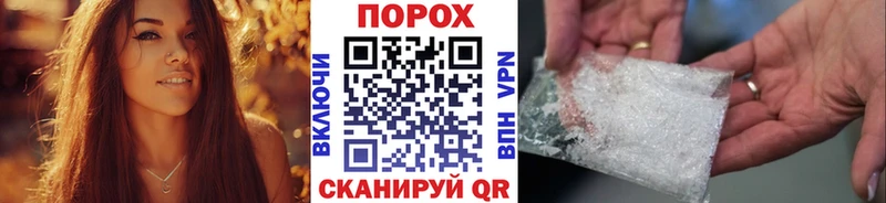 Первитин Methamphetamine  сайты даркнета Telegram  Кремёнки 