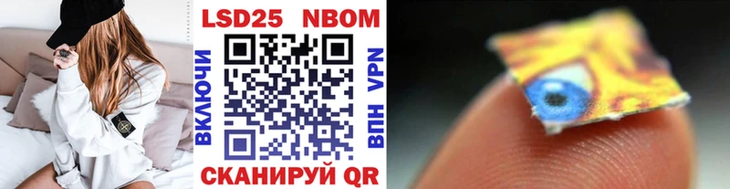 Марки 25I-NBOMe 1,5мг  Кремёнки 