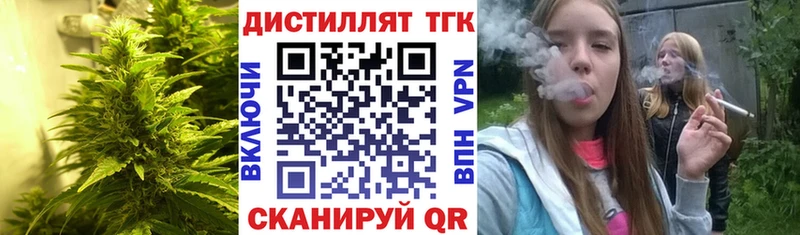 нарко площадка Telegram  Кремёнки  Дистиллят ТГК THC oil 